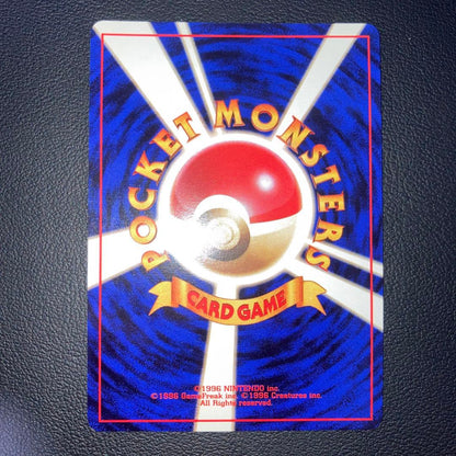 Lizardon Pokemon Card First Edition Old Rei Japan Import showing front artwork and details