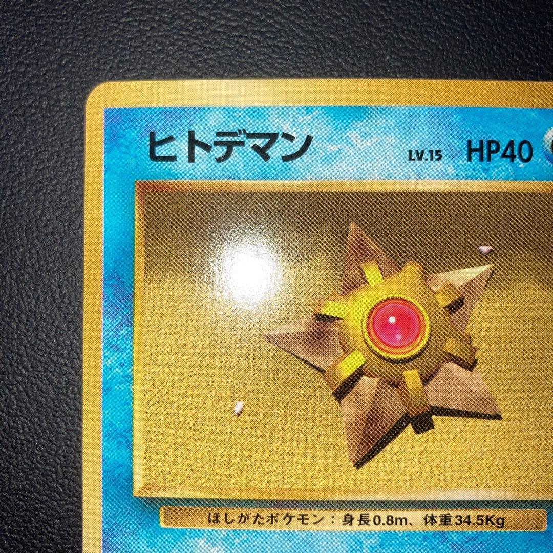 Lizardon Pokemon Card First Edition Old Rei Japan Import showing front artwork and details