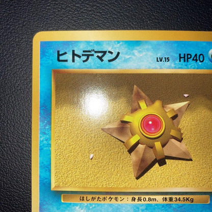 Lizardon Pokemon Card First Edition Old Rei Japan Import showing front artwork and details