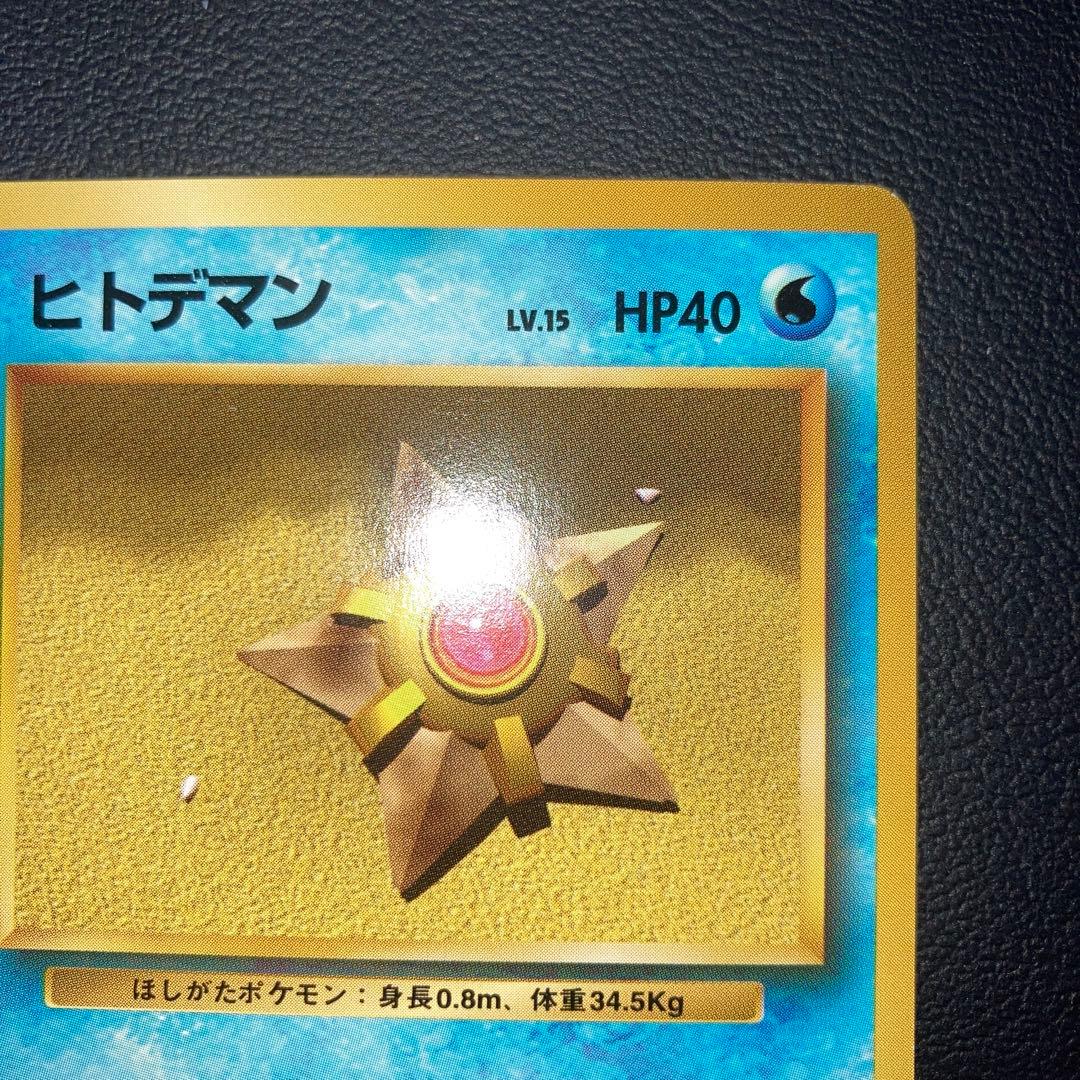 Lizardon Pokemon Card First Edition Old Rei Japan Import showing front artwork and details