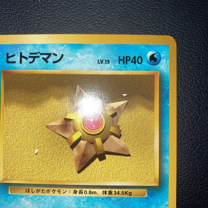 Lizardon Pokemon Card First Edition Old Rei Japan Import showing front artwork and details