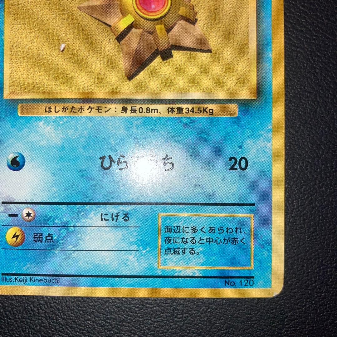 Lizardon Pokemon Card First Edition Old Rei Japan Import showing front artwork and details