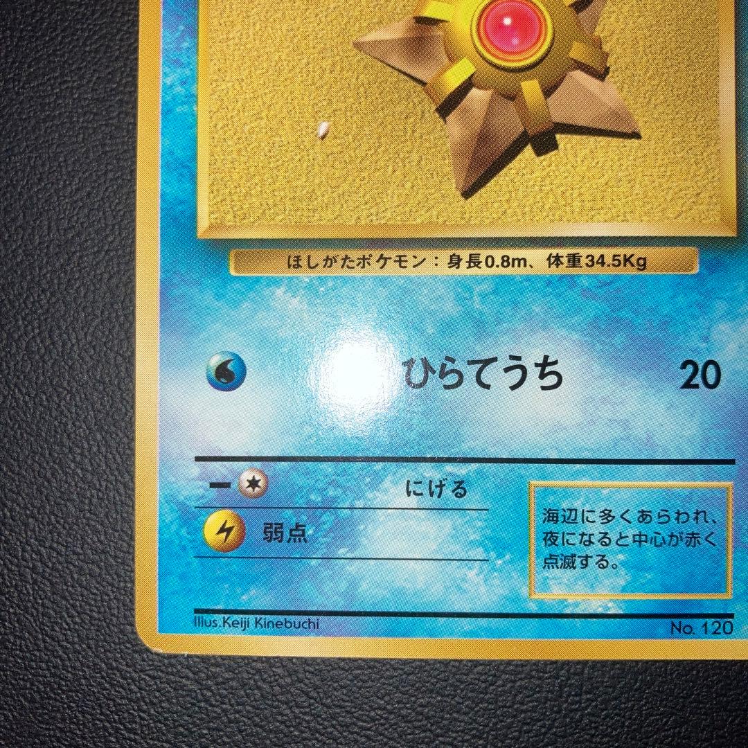 Lizardon Pokemon Card First Edition Old Rei Japan Import showing front artwork and details