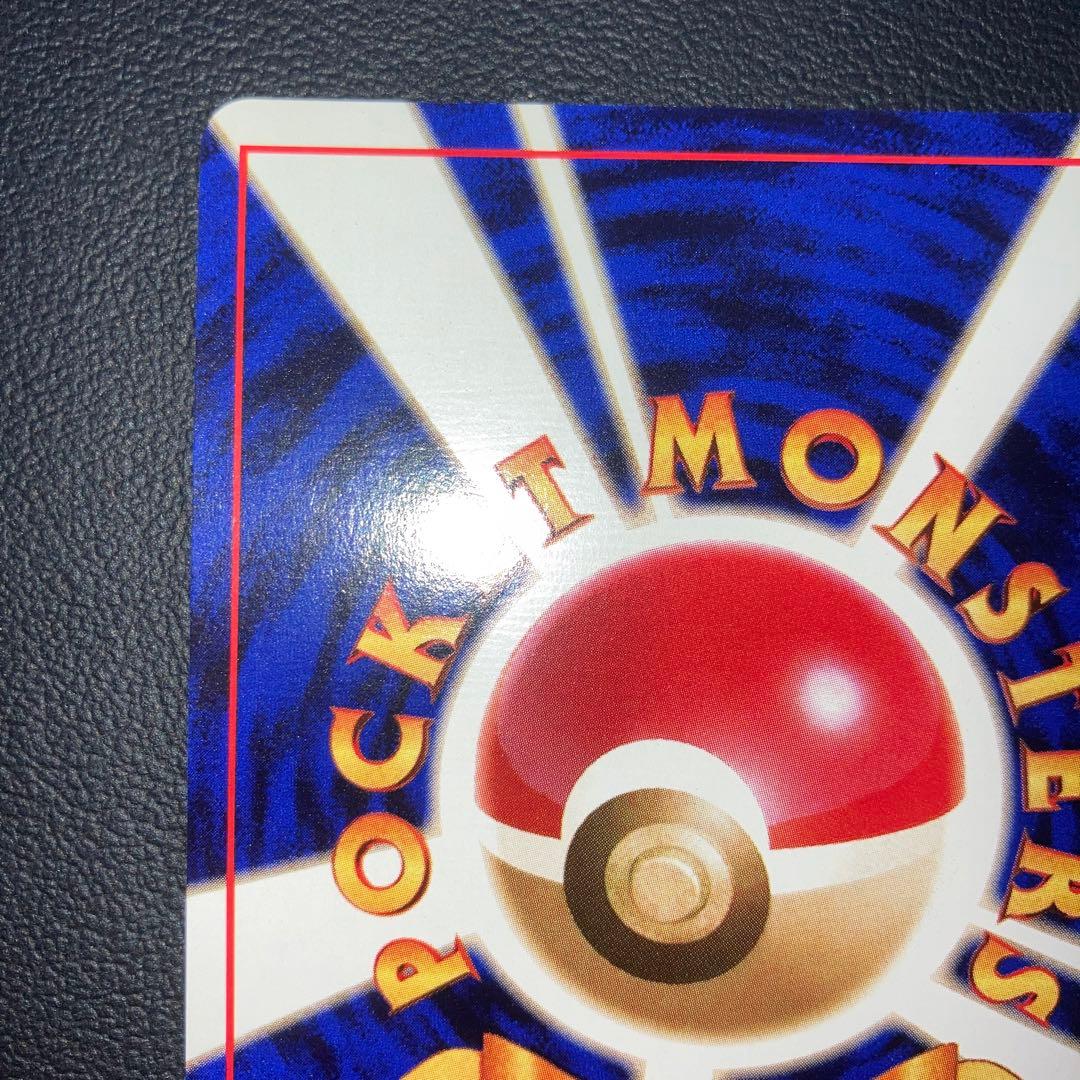 Lizardon Pokemon Card First Edition Old Rei Japan Import showing front artwork and details