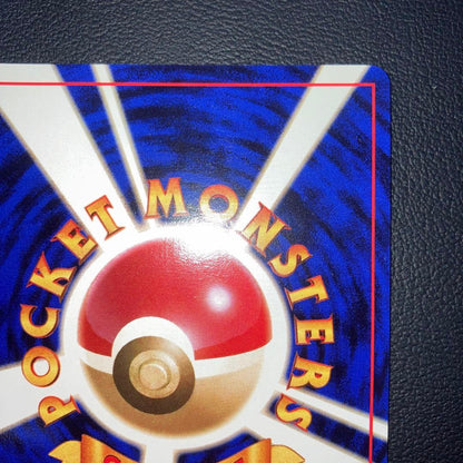 Lizardon Pokemon Card First Edition Old Rei Japan Import showing front artwork and details