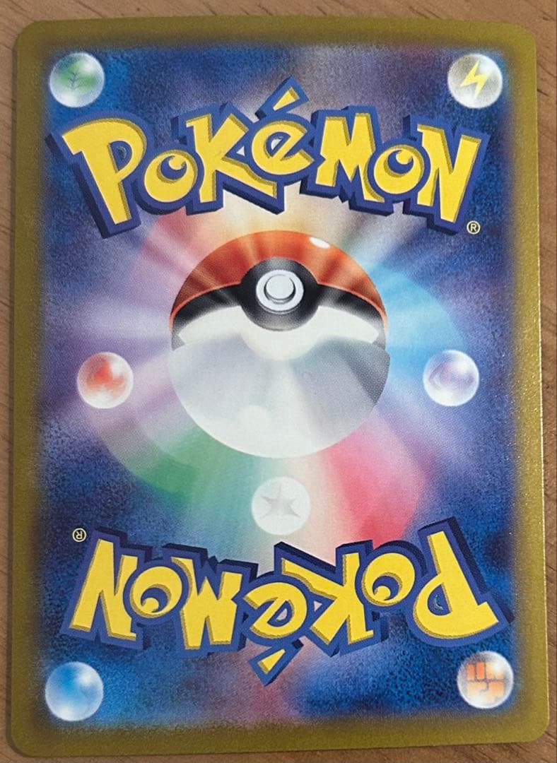 Unopened Mewex UR 208/165 collectible Pokémon card Scarlet & Violet series Japanese import
