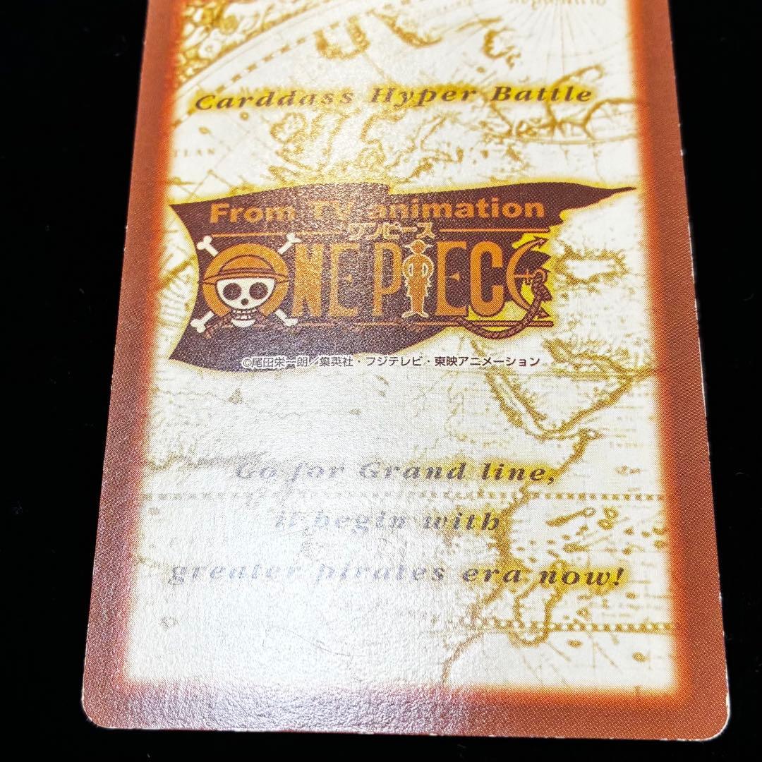 One Piece Carddass Hyper Battle Zoro Card C06 vintage Japanese collectible in protective sleeve