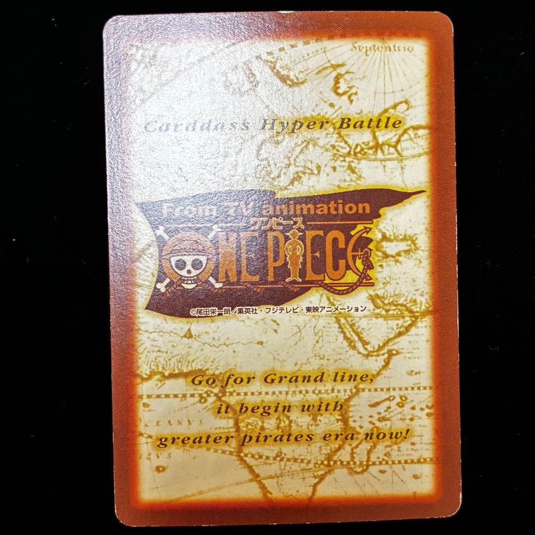 One Piece Carddass Hyper Battle Zoro Card C06 vintage Japanese collectible in protective sleeve
