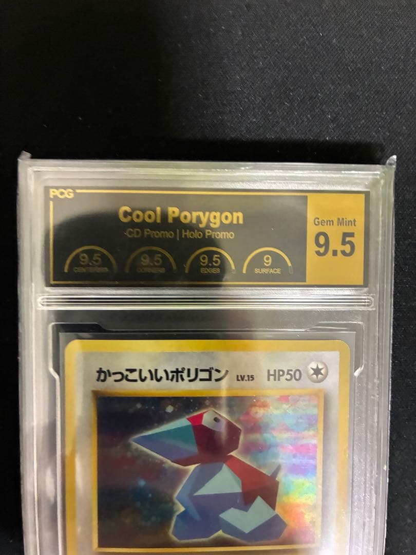 Nintendo 64 first generation promotional card from 1996-1999 graded PCG 9.5 similar to PSA 10