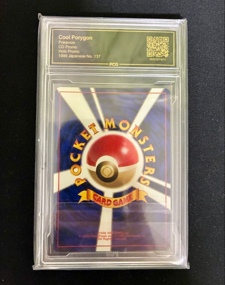 Nintendo 64 first generation promotional card from 1996-1999 graded PCG 9.5 similar to PSA 10