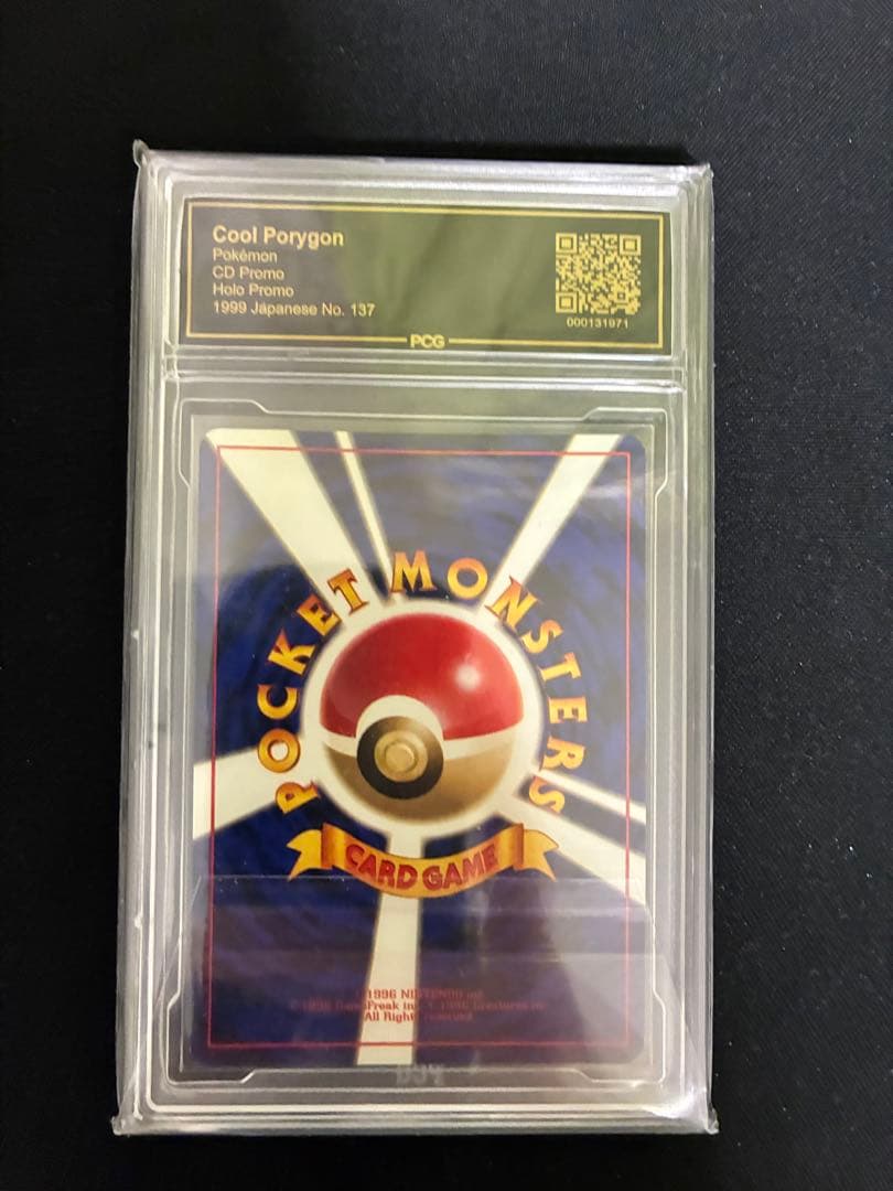 Nintendo 64 first generation promotional card from 1996-1999 graded PCG 9.5 similar to PSA 10