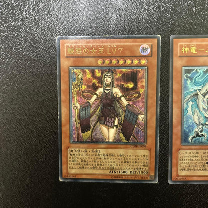 Yugioh Sacred Dragon Excelyon Queen LV7 Ultimate Insect Japan Import trading card