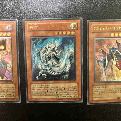Yugioh Sacred Dragon Excelyon Queen LV7 Ultimate Insect Japan Import trading card