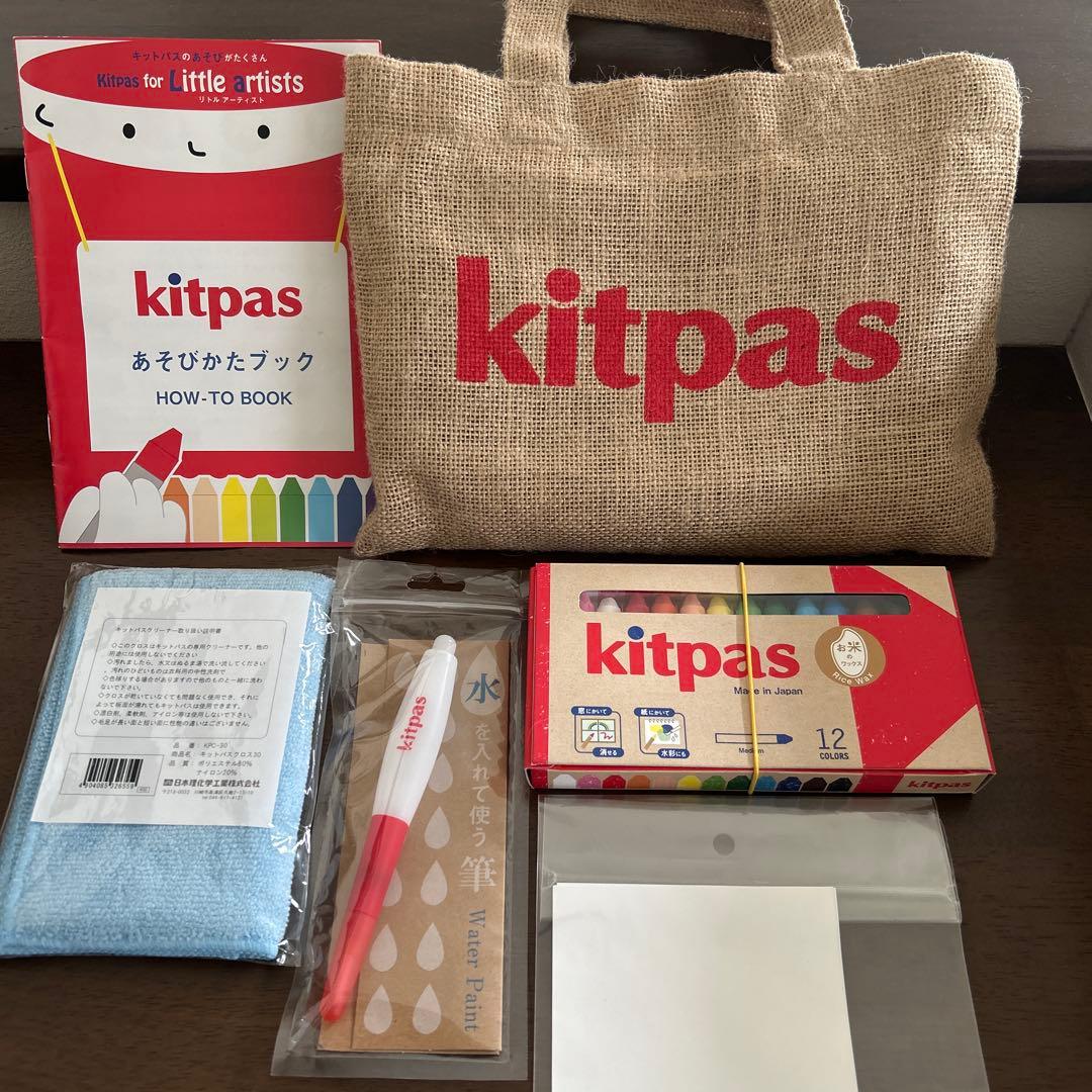 kitpas 12-color wax marker set with water brush, stencil sheets, cleaner, and tote bag