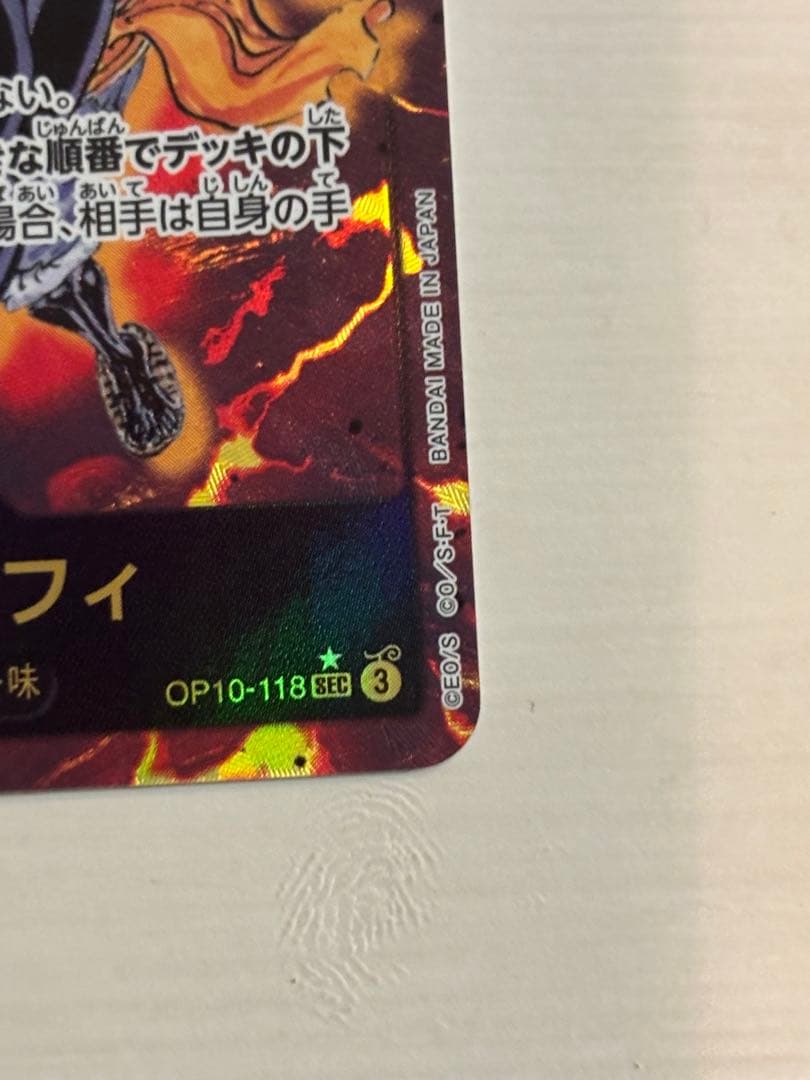 One Piece Monkey D. Luffy collectible secret parallel card OP01-118 from Japan in protective sleeve