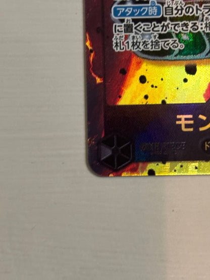 One Piece Monkey D. Luffy collectible secret parallel card OP01-118 from Japan in protective sleeve