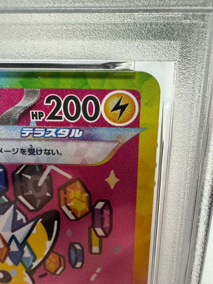 Pokemon Center Pika Chargex SAR collectible card graded PSA 9 in mint condition