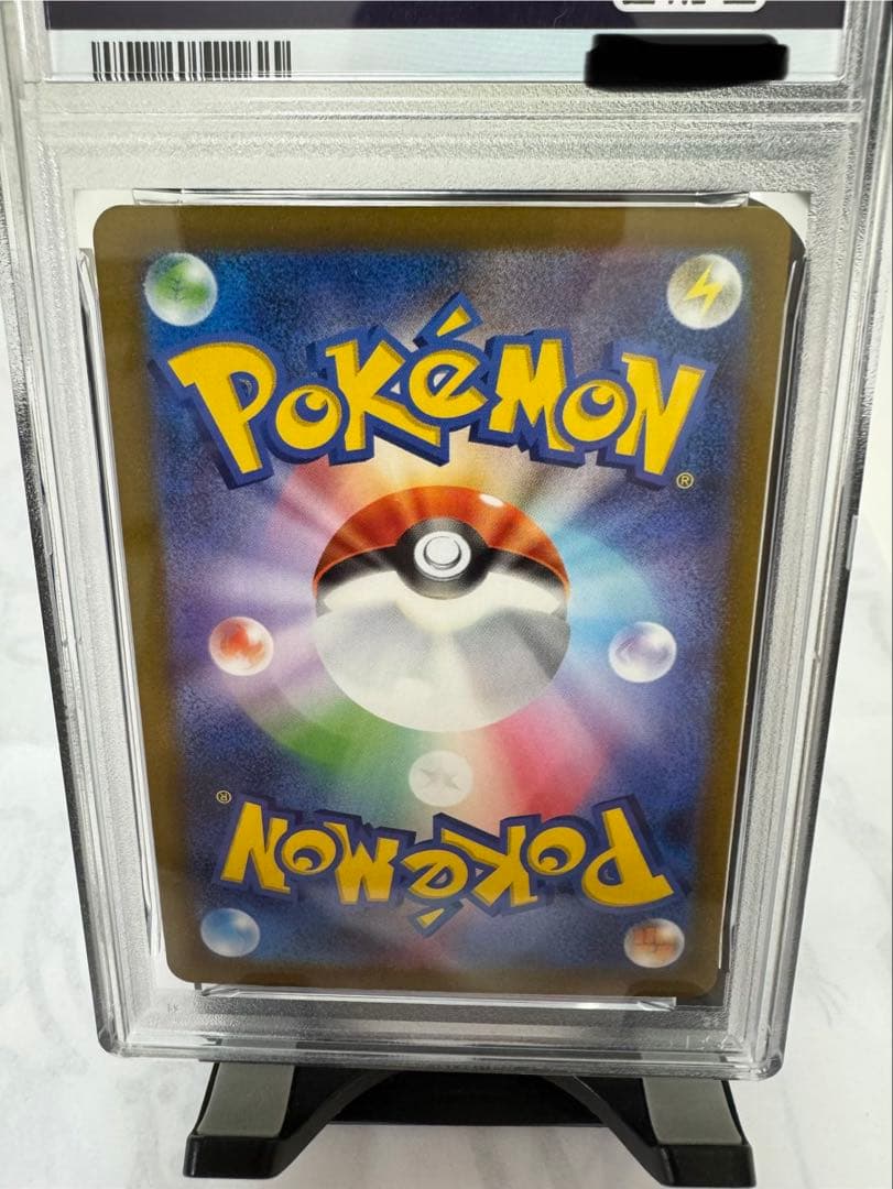 Pokemon Center Pika Chargex SAR collectible card graded PSA 9 in mint condition