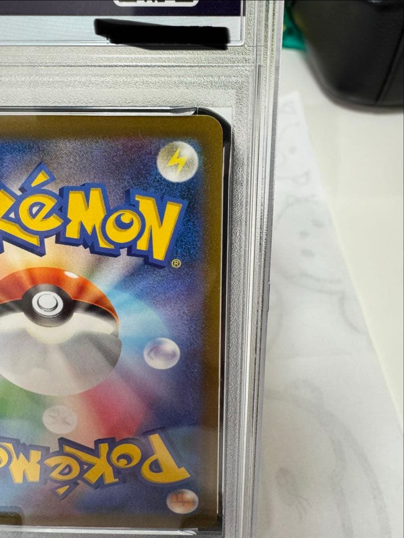 Pokemon Center Pika Chargex SAR collectible card graded PSA 9 in mint condition