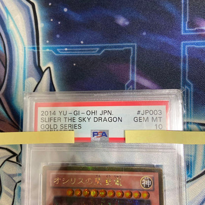 Ochirisu No Tenku Ryū Gold Secret PSA 10 graded trading card GS06-JP003 from Japan with case and clean back