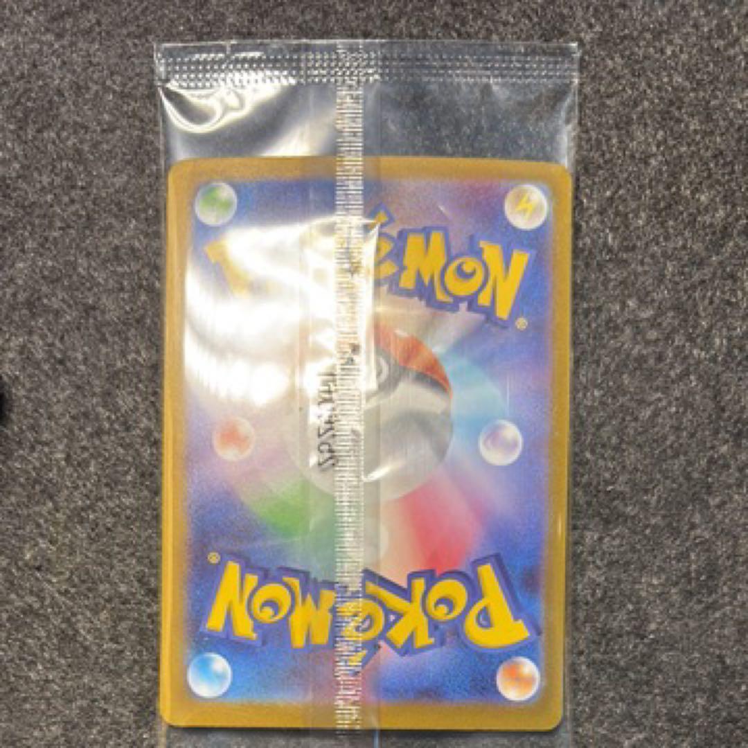 Pokemon Center Hiroshima Pikachu promo card with Hiroshima illustration from Japan