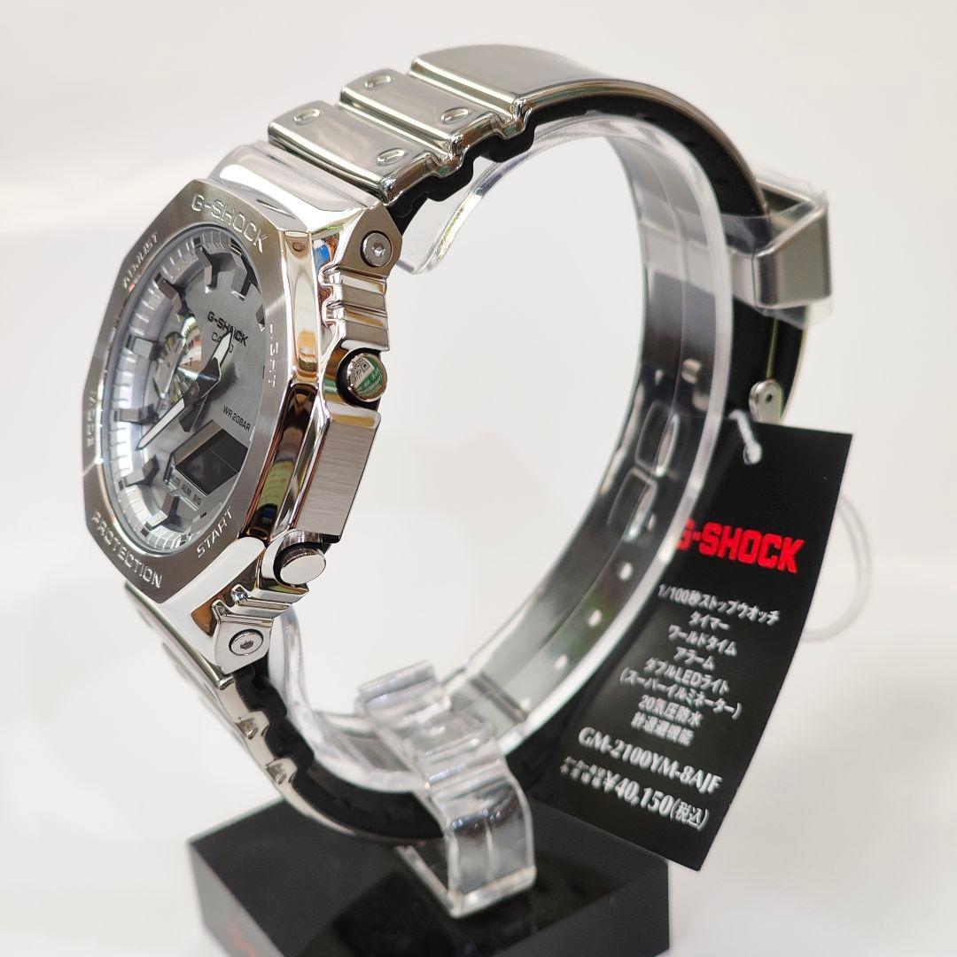 Casio G-Shock GM-2100YM-8AJF Watch with Metal Bezel and 20 ATM Water Resistance — Japan Import