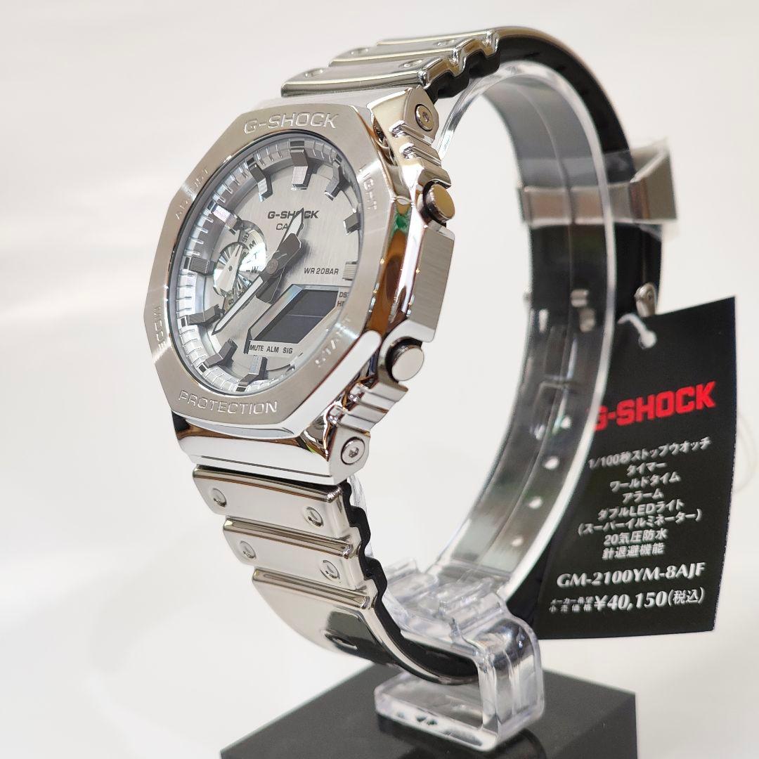 Casio G-Shock GM-2100YM-8AJF Watch with Metal Bezel and 20 ATM Water Resistance — Japan Import