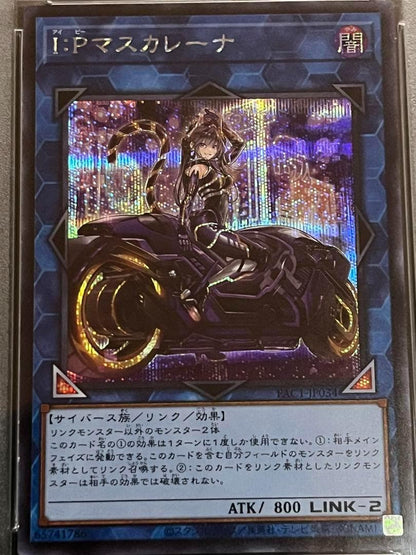 Yu-Gi-Oh I:P Masquerena secret rare illustration variant card graded PSA 10 displayed with certification