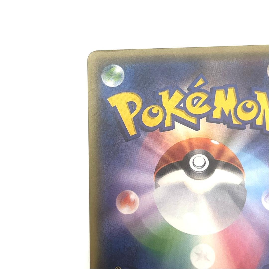 Bandai Satoshi's Pikachu Promo SM-P Card 076/SM-P from Sun & Moon series in clean condition