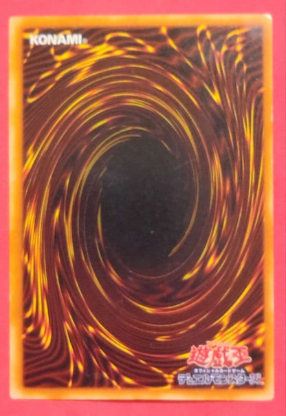 Yugioh Red Eyes Ultra Rare card with double error showing holo shift and frame misalignment