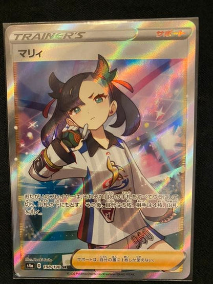 Pokemon Marry SR error card with foil misalignment, rare collectible Japan import in protective sleeve