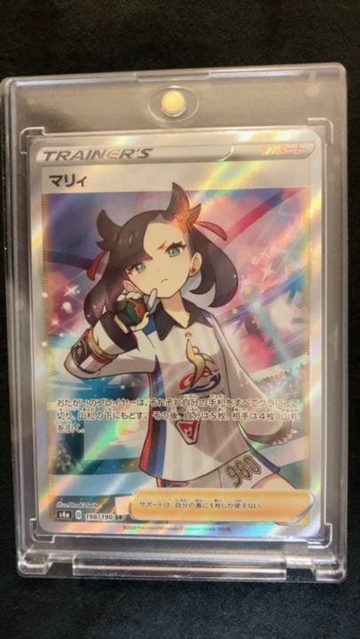 Pokemon Marry SR error card with foil misalignment, rare collectible Japan import in protective sleeve