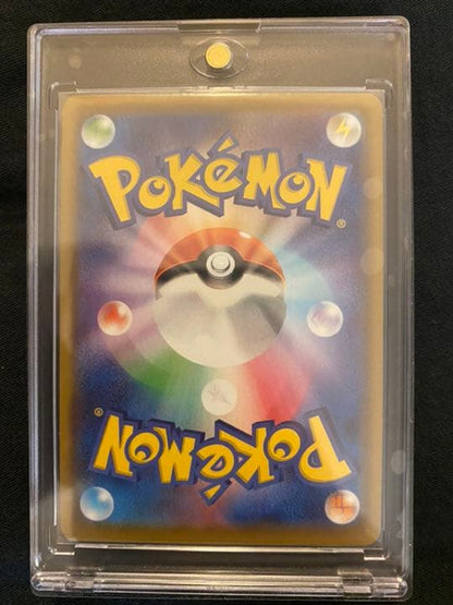 Pokemon Marry SR error card with foil misalignment, rare collectible Japan import in protective sleeve