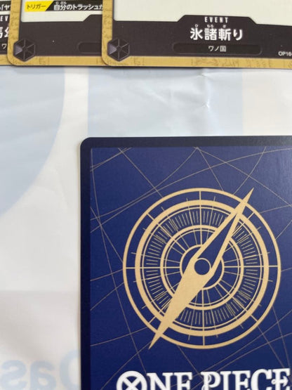 Yamato One Piece OP16-098 SR parallel card from Battle of the Decisive Moment set shown opened in excellent condition