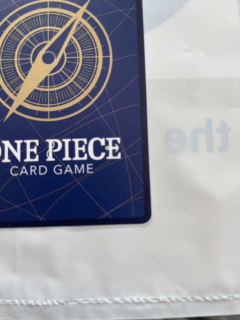 Yamato One Piece OP16-098 SR parallel card from Battle of the Decisive Moment set shown opened in excellent condition
