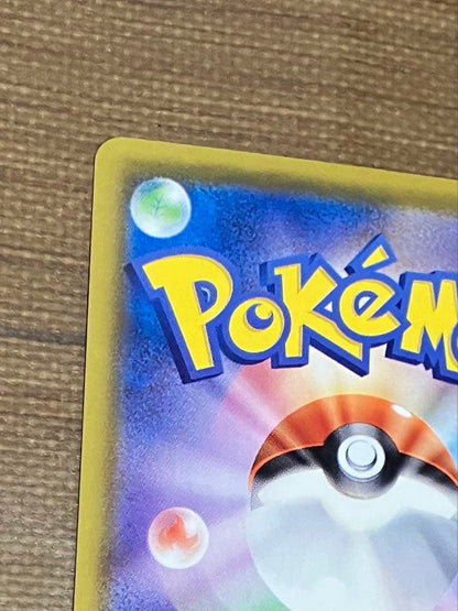 Pokemon Card Pikachu S8a 25th Anniversary Mirror Collection Japanese import in protective sleeve