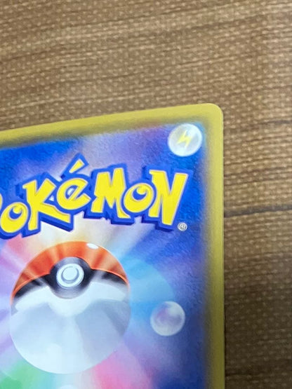 Pokemon Card Pikachu S8a 25th Anniversary Mirror Collection Japanese import in protective sleeve
