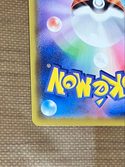 Pokemon Card Pikachu S8a 25th Anniversary Mirror Collection Japanese import in protective sleeve