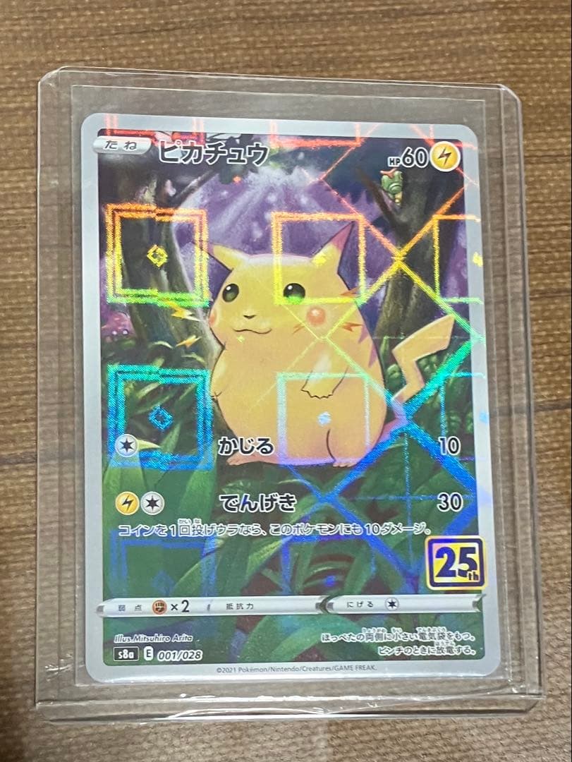 Pokemon Card Pikachu S8a 25th Anniversary Mirror Collection Japanese import in protective sleeve