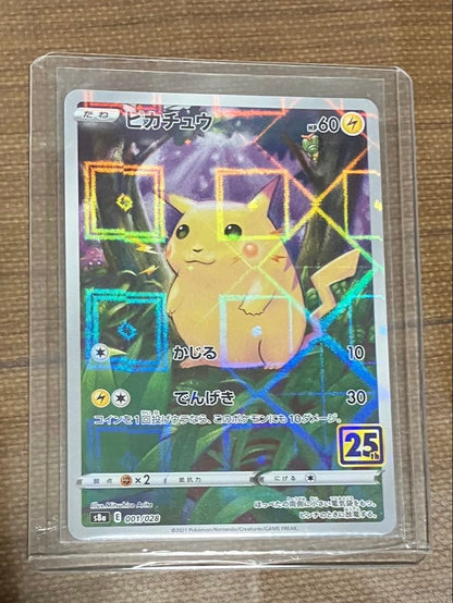 Pokemon Card Pikachu S8a 25th Anniversary Mirror Collection Japanese import in protective sleeve
