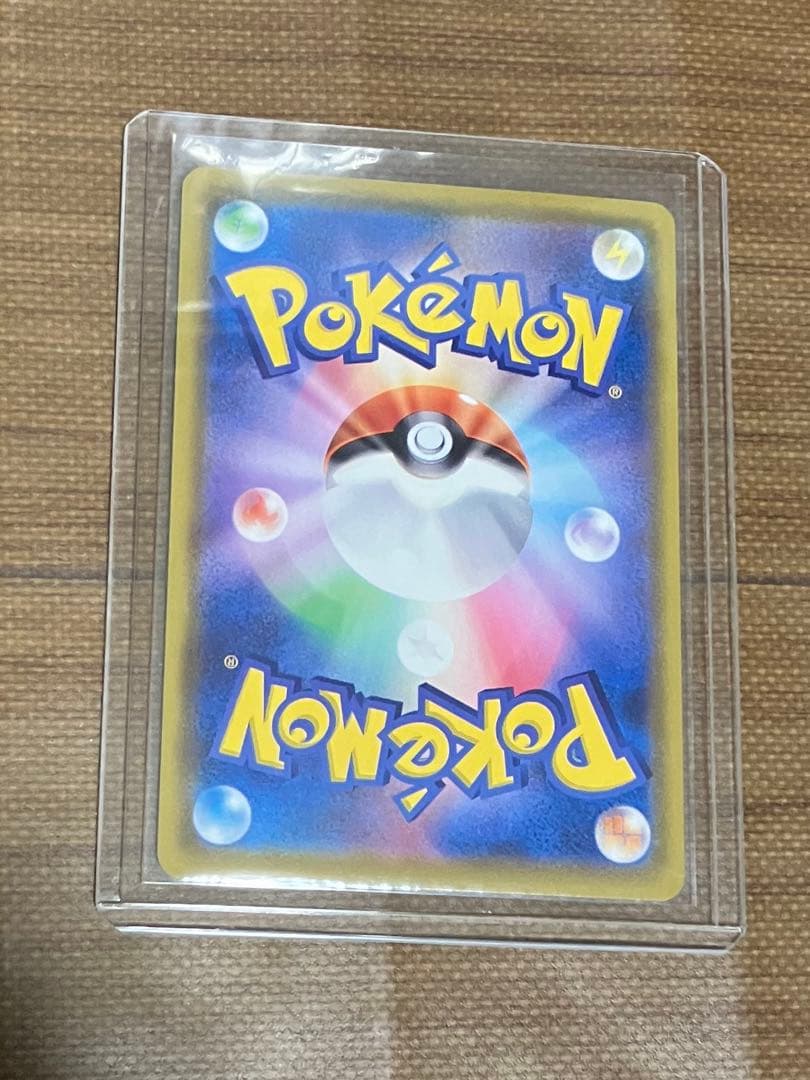 Pokemon Card Pikachu S8a 25th Anniversary Mirror Collection Japanese import in protective sleeve