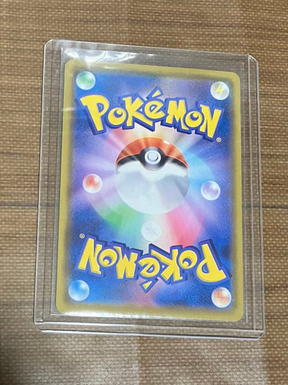 Pokemon Card Pikachu S8a 25th Anniversary Mirror Collection Japanese import in protective sleeve