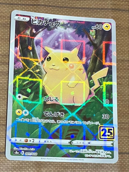 Pokemon Card Pikachu S8a 25th Anniversary Mirror Collection Japanese import in protective sleeve