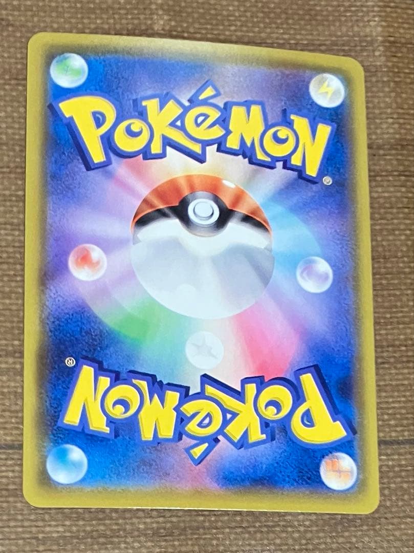 Pokemon Card Pikachu S8a 25th Anniversary Mirror Collection Japanese import in protective sleeve