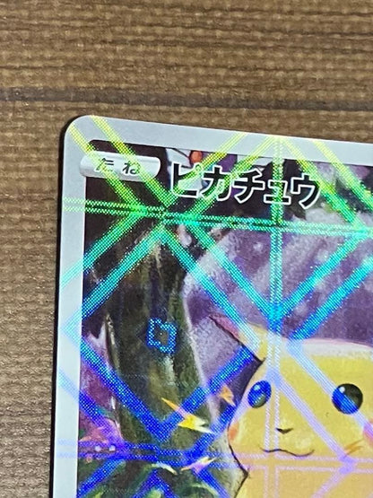 Pokemon Card Pikachu S8a 25th Anniversary Mirror Collection Japanese import in protective sleeve