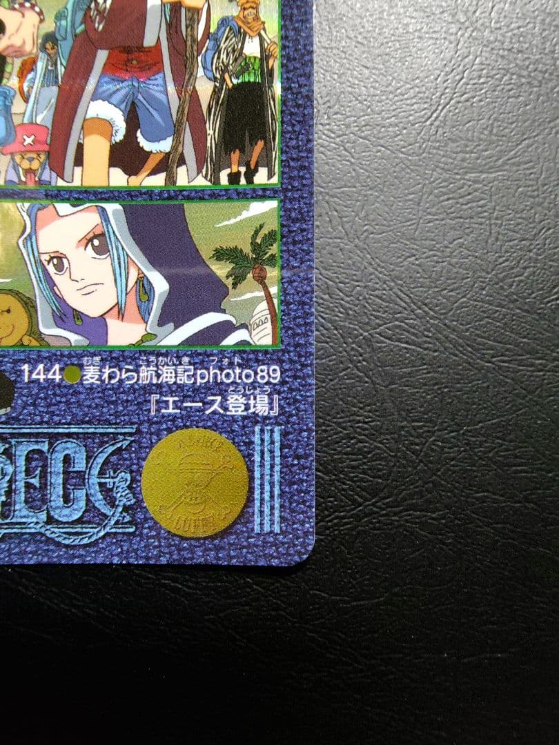 Bandai One Piece Visual Adventure Ace Appearance hologram card from 2001 with comic cover illustration