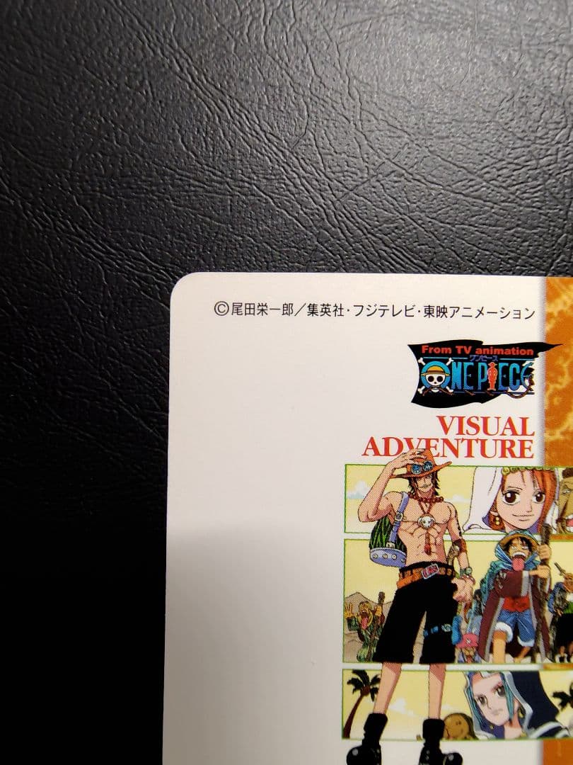 Bandai One Piece Visual Adventure Ace Appearance hologram card from 2001 with comic cover illustration
