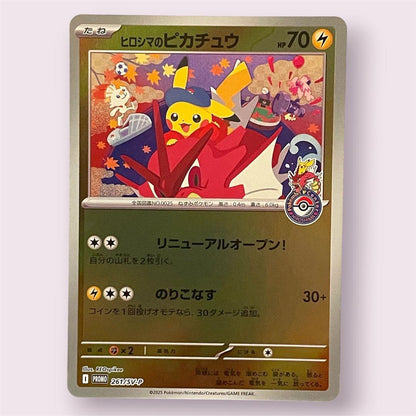 Limited edition Pokemon Center Hiroshima Promo trading card featuring Pikachu and Gyarados, model 261/SV-P