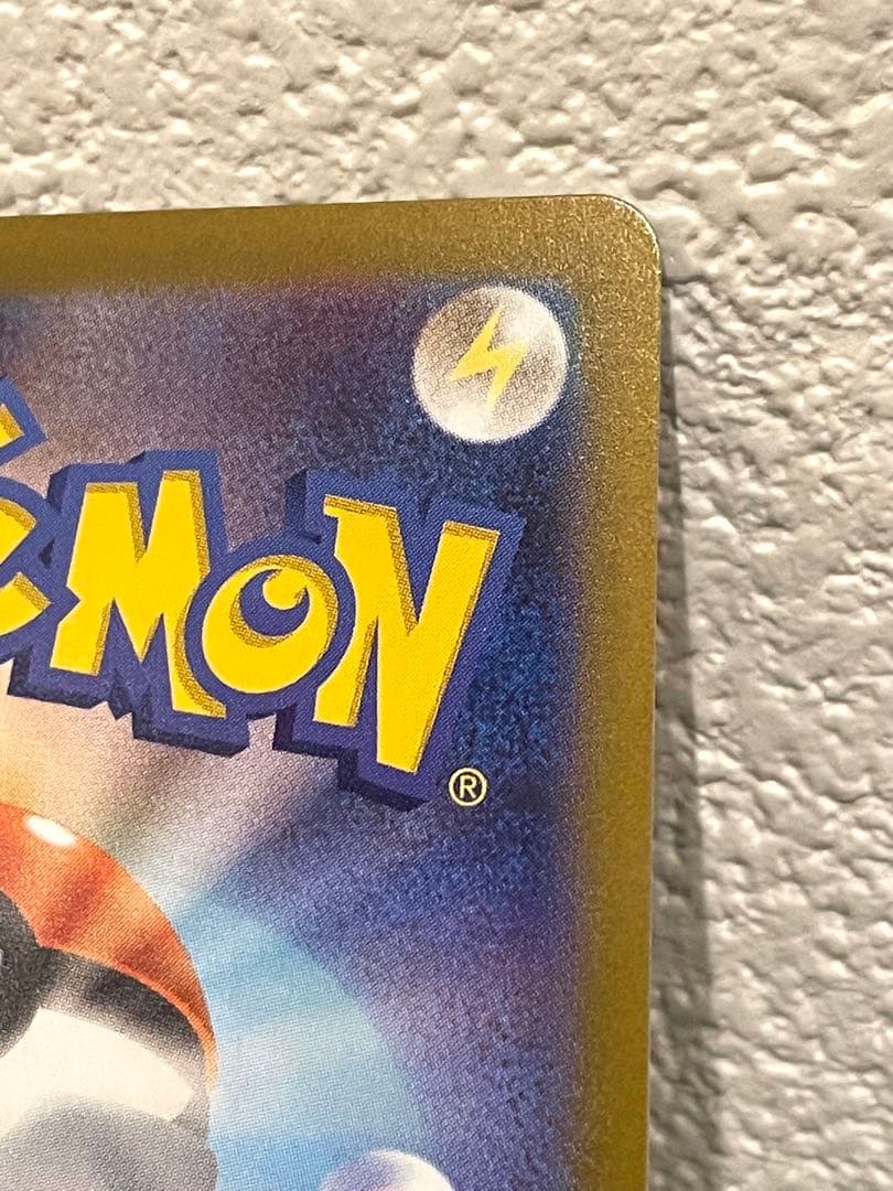 Limited edition Pokemon Center Hiroshima Promo trading card featuring Pikachu and Gyarados, model 261/SV-P