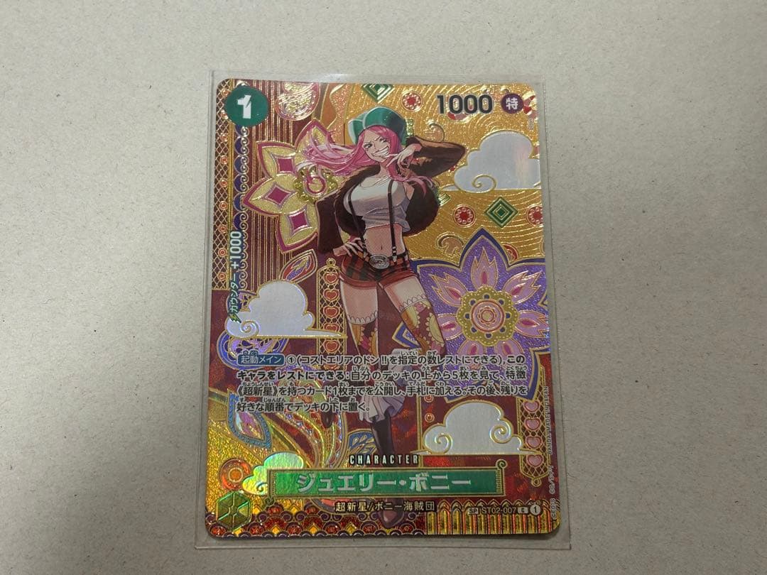 One Piece Card Game Jewelry Bonnie SP ST02-007 Japan import card showing front design and condition
